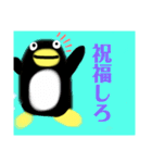 「衝撃」動物たちのスタンプがやばすぎた（個別スタンプ：10）