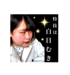 玉置寧々の便利スタンプ（個別スタンプ：1）