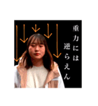 玉置寧々の便利スタンプ（個別スタンプ：2）