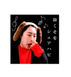 玉置寧々の便利スタンプ（個別スタンプ：4）