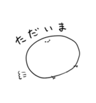 もちもちひよまる（個別スタンプ：1）