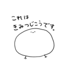 もちもちひよまる（個別スタンプ：3）