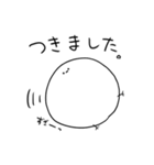 もちもちひよまる（個別スタンプ：4）