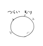 もちもちひよまる（個別スタンプ：5）