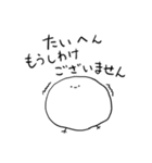 もちもちひよまる（個別スタンプ：11）