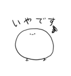 もちもちひよまる（個別スタンプ：14）