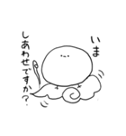 もちもちひよまる（個別スタンプ：16）