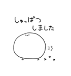 もちもちひよまる（個別スタンプ：30）