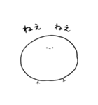 もちもちひよまる（個別スタンプ：32）