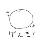 もちもちひよまる（個別スタンプ：35）