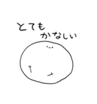 もちもちひよまる（個別スタンプ：36）