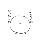 もちもちひよまる（個別スタンプ：37）