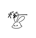 限界なうさぎ（個別スタンプ：4）
