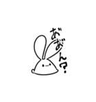 限界なうさぎ（個別スタンプ：10）