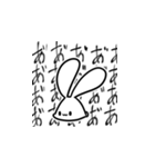 限界なうさぎ（個別スタンプ：15）
