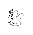 限界なうさぎ（個別スタンプ：16）