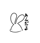 限界なうさぎ（個別スタンプ：18）