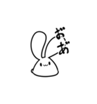 限界なうさぎ（個別スタンプ：19）