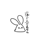 限界なうさぎ（個別スタンプ：25）