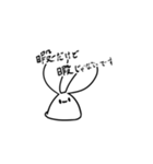 限界なうさぎ（個別スタンプ：32）