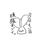 限界なうさぎ（個別スタンプ：40）