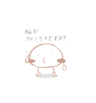 リアルな表情のイチゴ味のモチ（個別スタンプ：1）