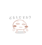 リアルな表情のイチゴ味のモチ（個別スタンプ：3）