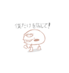 リアルな表情のイチゴ味のモチ（個別スタンプ：12）