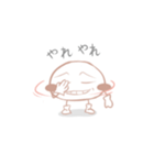 リアルな表情のイチゴ味のモチ（個別スタンプ：17）