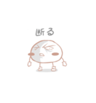 リアルな表情のイチゴ味のモチ（個別スタンプ：20）