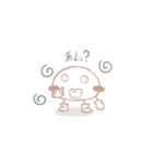 リアルな表情のイチゴ味のモチ（個別スタンプ：23）