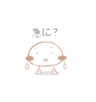 リアルな表情のイチゴ味のモチ（個別スタンプ：24）