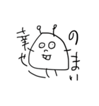 おにおにぎりちゃん（個別スタンプ：4）