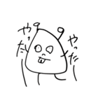 おにおにぎりちゃん（個別スタンプ：5）