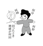 下手くそヒーロー（個別スタンプ：4）
