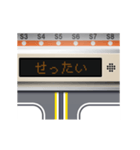 電車の案内表示器（東日本）（個別スタンプ：10）