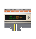 電車の案内表示器（東日本）（個別スタンプ：16）