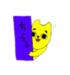 使う人が限られるスタンプ（個別スタンプ：4）
