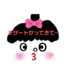 ニコニコ日常会話⑦（個別スタンプ：1）