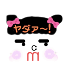 ニコニコ日常会話⑦（個別スタンプ：2）
