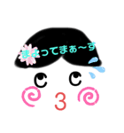 ニコニコ日常会話⑦（個別スタンプ：3）