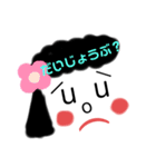 ニコニコ日常会話⑦（個別スタンプ：10）