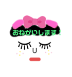 ニコニコ日常会話⑦（個別スタンプ：12）
