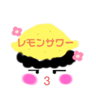 ニコニコ日常会話⑦（個別スタンプ：15）