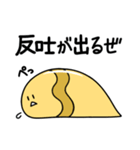 デイリーつちのこ（個別スタンプ：13）
