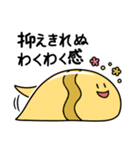 デイリーつちのこ（個別スタンプ：14）