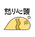 デイリーつちのこ（個別スタンプ：15）