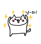 もちもち ねこ もちニャン（個別スタンプ：1）