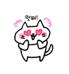 もちもち ねこ もちニャン（個別スタンプ：2）