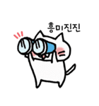 もちもち ねこ もちニャン（個別スタンプ：4）